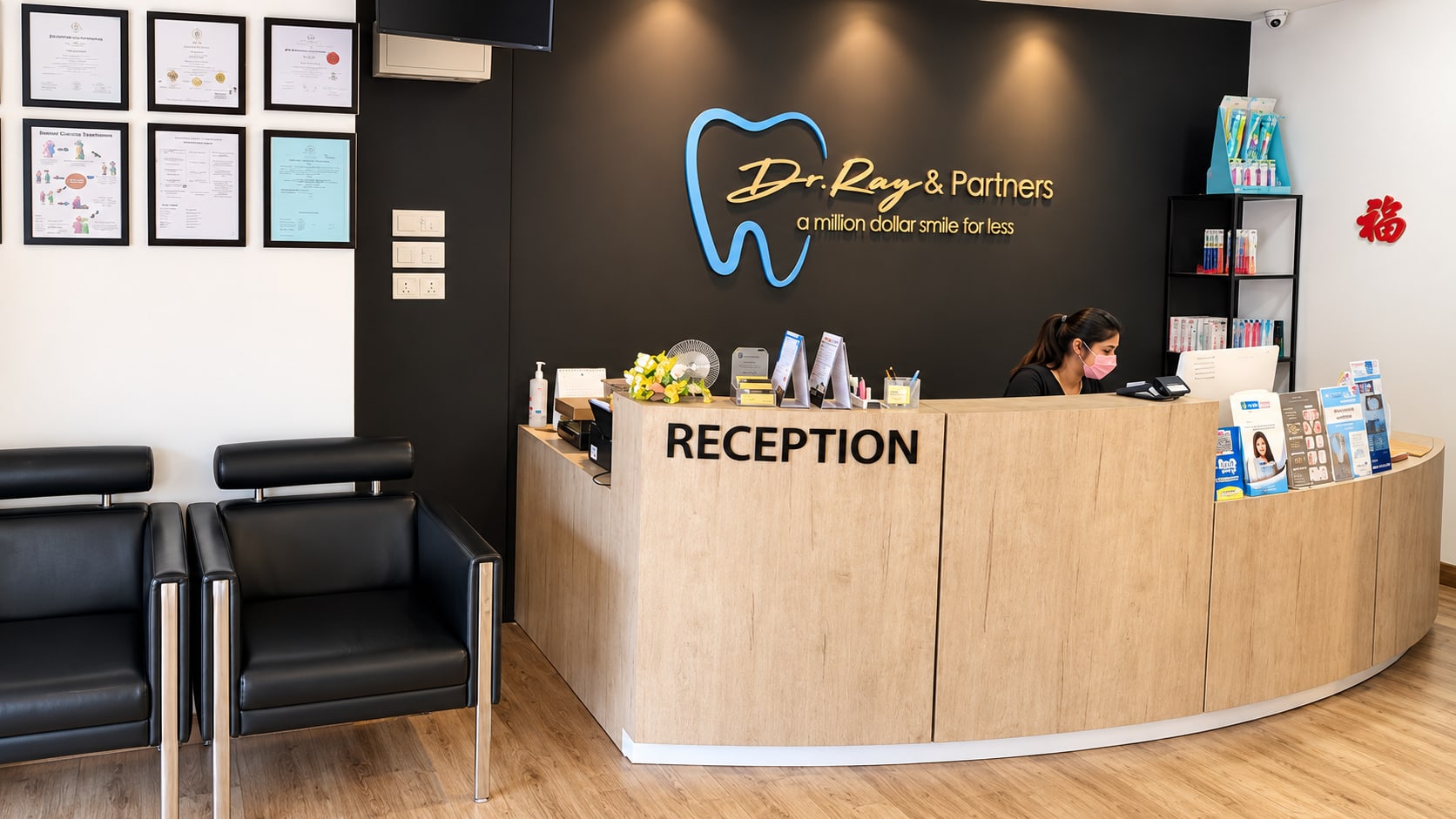Reception desk at Dr Ray & Partners Dental